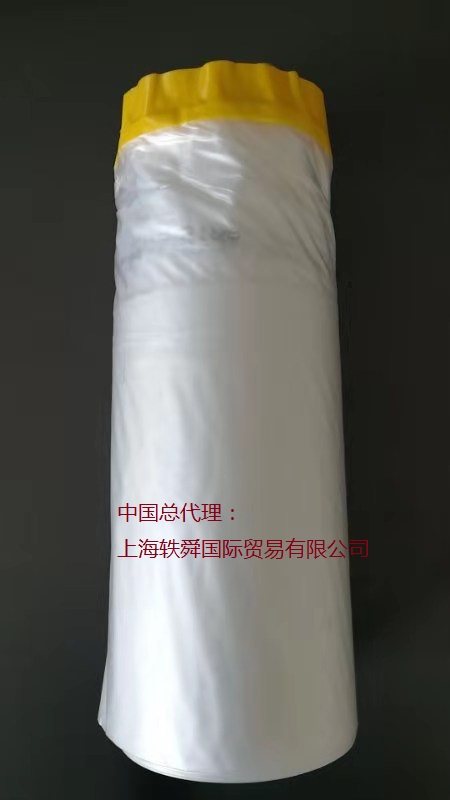 德國B(niǎo)LUS遮蔽膜